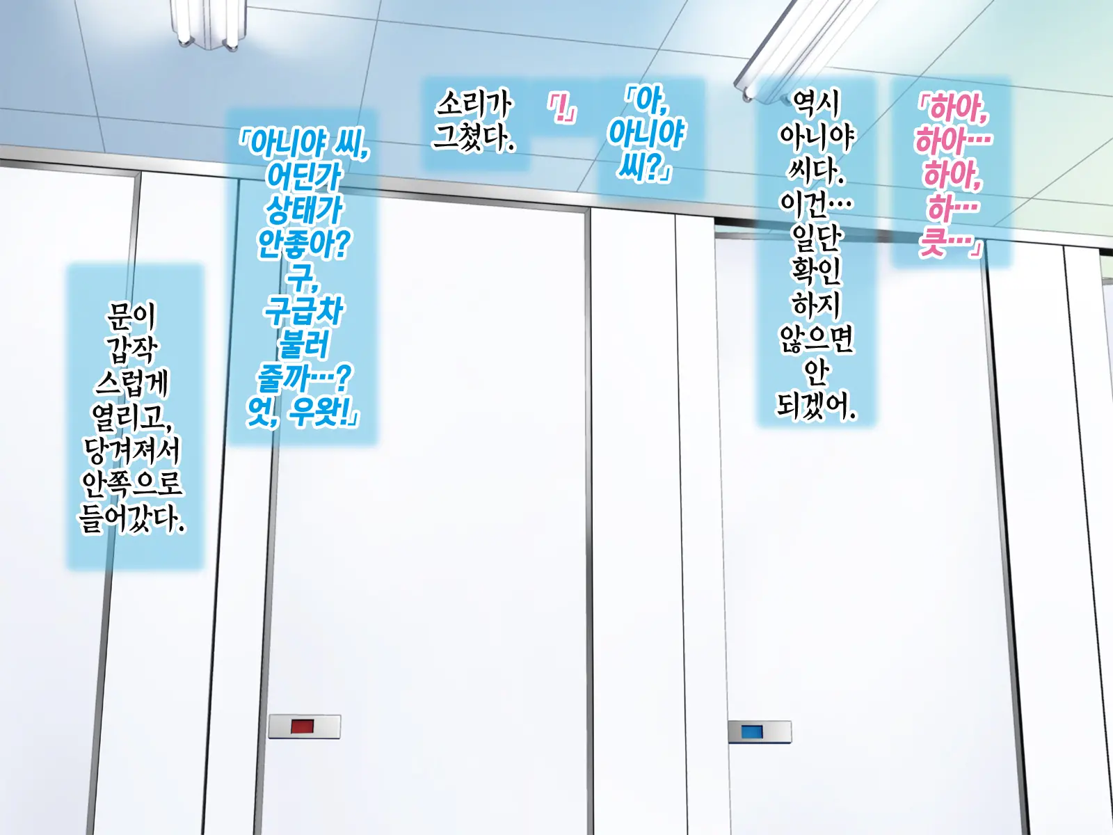 Aniya-San Change! | 아니야 씨 체인지!